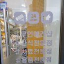 옥정제8어린이공원 이미지