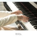 아인클랑음악학원 네이버블로그