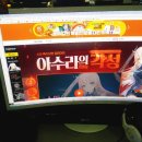 스타케슬 PC 이미지