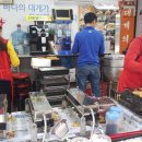 울진대게빵 - 울진군 울진대게로 163-1 | 울진대게빵