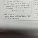 무한대에서의 유수 이미지