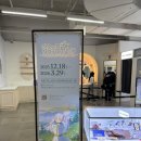 소리질러청소년오락실 | 프리렌 좋아하면 그냥 행복해지는 전시｜홍대 후기