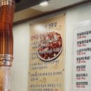 봉천 봉천역 24시 숯불갈비 맛집 돈마을 (2016)