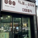 대패홀릭 이미지