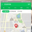 반내과의원 이미지