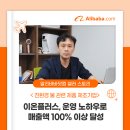 (주)이온플러스 이미지