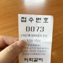 신 함흥관 | 추석 먹부림2탄_추석에는 예약필수!