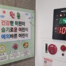 근산유치원 이미지