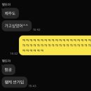 씨유제주인화중앙점 | 1월의 제주 뚜벅이 여행