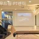 프라우드짐 네이버블로그