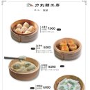 도삭면공방 네이버블로그
