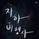 삼일로1-4 이미지