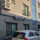 쵸이 샵