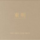 주식회사 동명 네이버블로그