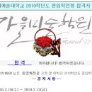 홍익미술전문학원 이미지