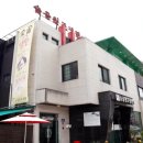 대전 유성 냉면집 숯골원조냉면 물냉면 &amp; 메밀전병 후기
