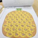 예섬독서토론논술교습소