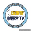 신서공인중개사사무소 이미지