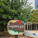 경기둘레길 부천55코스 | 20260417(금)경기둘레길 부천55코스 이어걷기