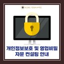 리프행정사사무소 이미지