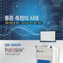 주식회사 비코 이미지