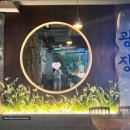 오거리광장 | [창원 상남동] 분위기 좋은 감성적인 술집 '광장' 솔직후기 ✨