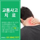 경희탄탄한의원 이미지