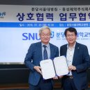분당서울대학교병원 이미지