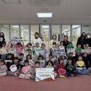 꿈샘어린이집 이미지