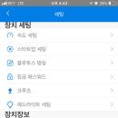 미래전동 이미지