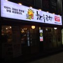 진우한우곱창 이미지
