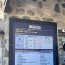 한복만들기 | [강원 강릉] 아이들과 화폐만들기 체험 한복체험 할 수 있는 오죽헌 후기