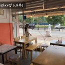 토리과자점 이미지