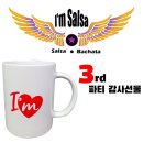 아임주