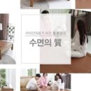 100세 건강의료기 이미지