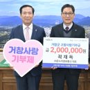 거창정보통신