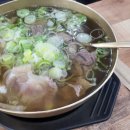 미소곰탕 이미지