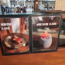 딸기애견 이미지