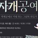 자개빛