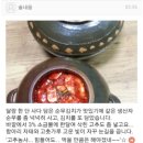 아이쿱대전한의원 이미지