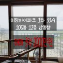 미가 미장 이미지