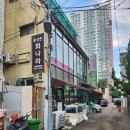 풍성한회나라 네이버블로그