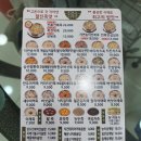죽이야기 부산만덕점 네이버블로그