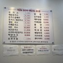 산성대로405번길 이미지