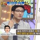 LDL콜레스테롤 높은 이유 그리고 대책 이미지