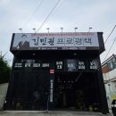 리얼크리닝 | 대전에바크리닝 LF소나타 가격 10만원 리얼 후기
