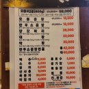 황소축산 | 우리황소곱창 구의 맛집 내돈내산 후기