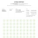 내일채움공제 5년 만기 후기!