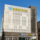 일점영안과의원 이미지