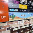 동받이 네이버블로그